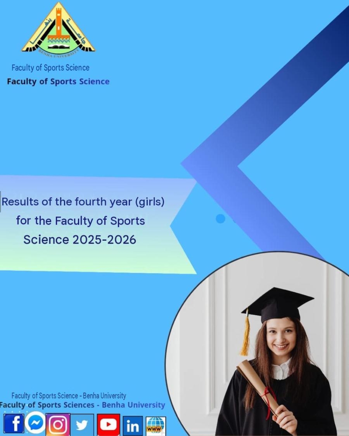 Results for the fourth year (girls) of the Faculty of Sports Science for the academic year 2025-2026 AD
