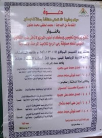 Master Thesis Discussion of the Researcher\ Mohamed Lotfy Mohamed