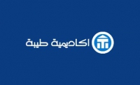 An invitation of participation in an international conference of online education