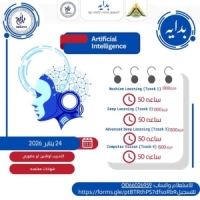 Bedaya Company for Marketing Services of Benha University
