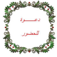 Mr. Hagag Mahmoud EL-Gaar is honored for her retirement