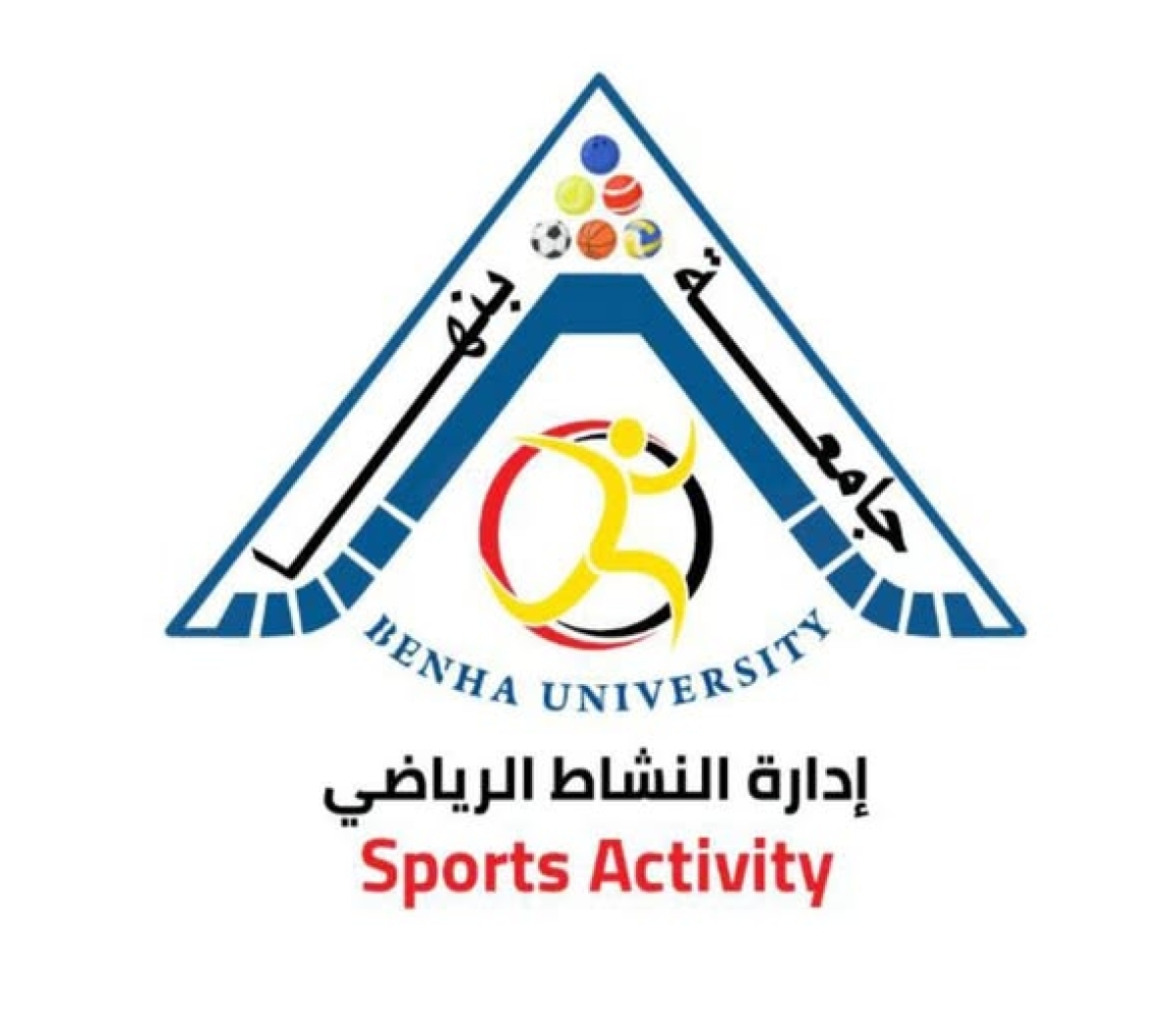 The Youth Welfare Department announces the holding of the University CrossFit Championship (male and female students).