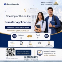 Benha University announces the opening of online transfer applications to its faculties for the academic year 2026-2027, starting from August 9th until October 15th.