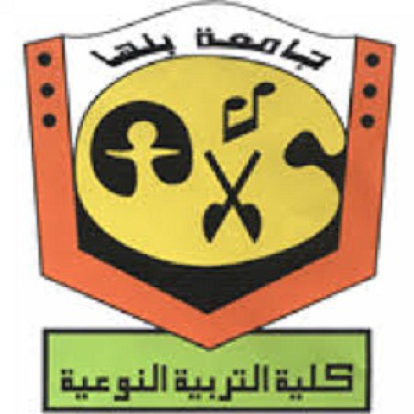 The final candidates of the nominees of the deanship position in the faculty of specific education