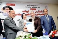 Benha University Hosted &quot;Innovation in Sports Sciences: Towards Smart Education and Sustainable Research&quot;