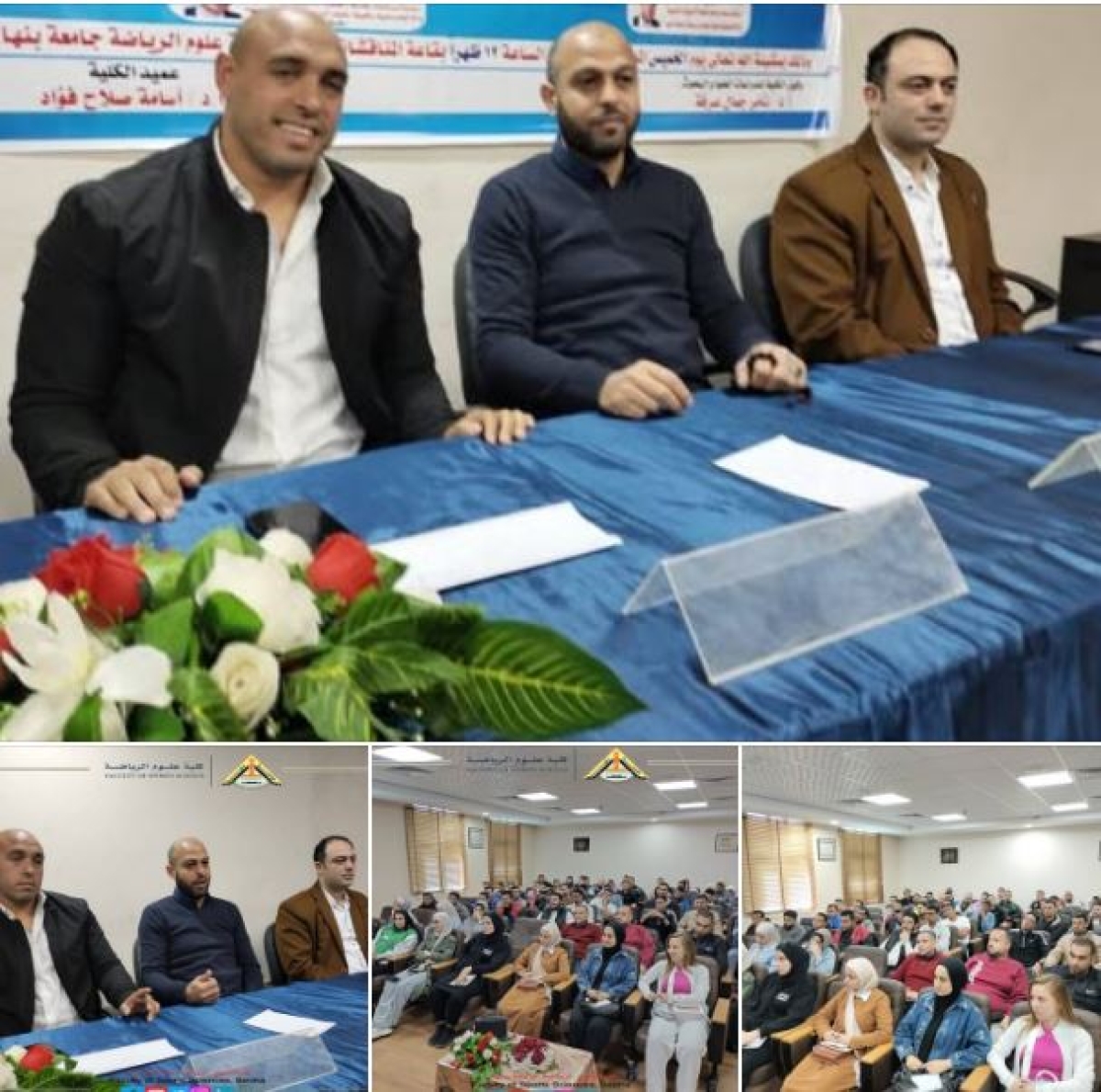 Meeting with master's and doctoral researchers at the Faculty of Sports Sciences, Benha University