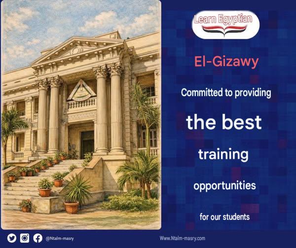Benha University announces the availability of a range of free professional training courses for students.