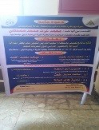 Master Thesis Discussion of the Researcher\ Mohamed Ezzat Mohamed Mustafa