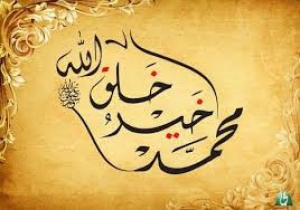 Prof.Dr. Hussein Dory Abaza Congratulate the University on the Occasion of the Prophet's Birthday 1437AH