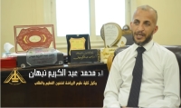An invitation to Prof. Dr. Muhammad Abdul Karim Nabhan, Vice Dean for Education and Student Affairs, to attend the graduation ceremony for the college students.