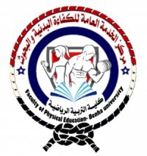 An important announcement for the participants in the Course of physical injuries, massage and first aids