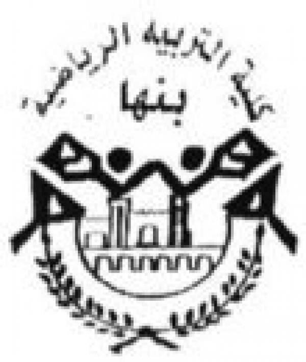 Benha University celebrates with the Education Excellence Day