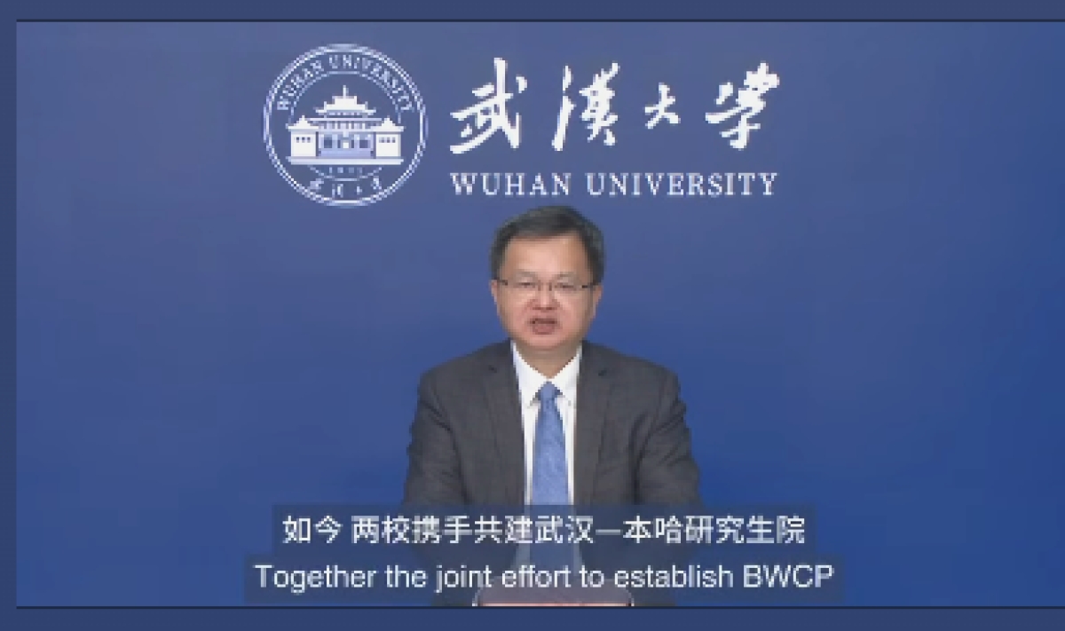 Benha University - Benha-Wuhan Postgraduate College