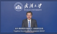 Benha University - Benha-Wuhan Postgraduate College