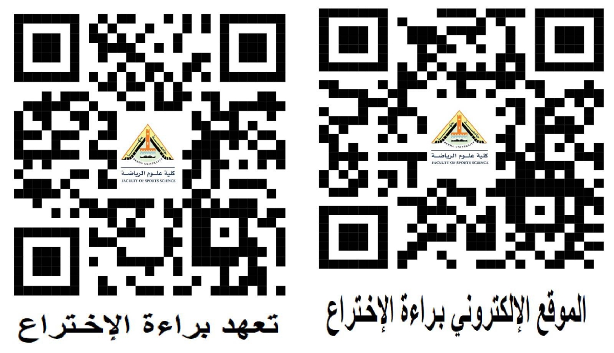 Patent Website and Patent Pledge for Postgraduate Researchers and Research for Masters and Doctorate Degrees
