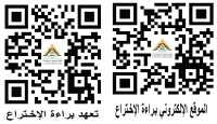 Patent Website and Patent Pledge for Postgraduate Researchers and Research for Masters and Doctorate Degrees