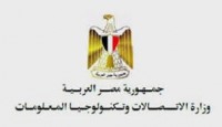 An announcement of the ministry of communication and international company of Cisco about launching the initiative of cyber security in online education