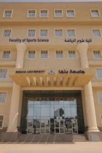 Applications are now open for postgraduate studies at the Faculty of Sports Sciences, Benha University, for the academic year 2026/2027, from August 1, 2026 to September 15, 2026.